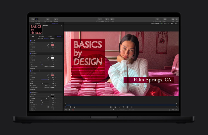 16インチMacBook Proの畫(huà)面、Final Cut Pro、グラフィックデザイン、タイポグラフィーのオーバーレイ、白いセーターを著た人物、ピンクの家具、ピンクの部屋