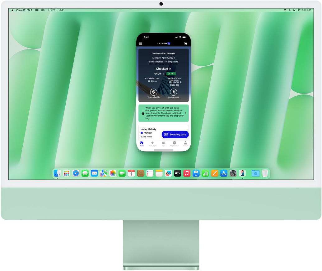 iPhoneミラーリング機(jī)能のデモ。UNITEDアプリを表示したiPhoneの畫(huà)面がiMacにミラーリングされ、操作されている