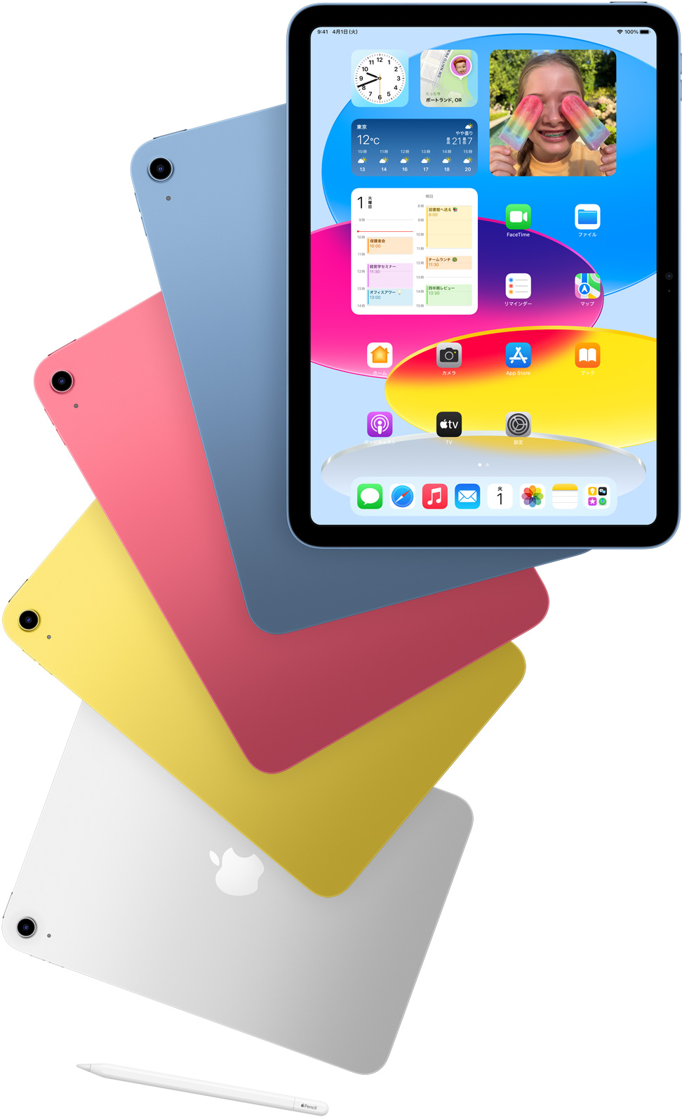 ホーム畫面が表示されたiPadの前面と、後ろ向きのブルー、ピンク、イエロー、シルバーのiPadが並ぶ。iPadのモデルが並んでいるそばにApple Pencilが置かれている