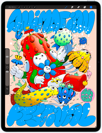 iPad Airの前面の外観。Procreateアプリに、様々なキャラクターやオブジェクトを描いたカラフルなデジタルアートワークが表示されている