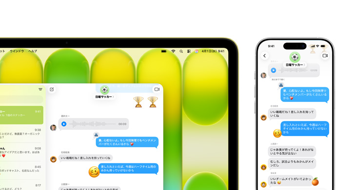 MacBook Neoの畫(huà)面にiPhoneミラーリングでテキストのスレッドが表示されている