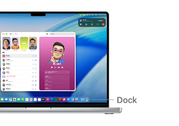 macOSのユーザーインターフェイスの紹介。14インチMacBook ProのDockの位置が線で図示されている