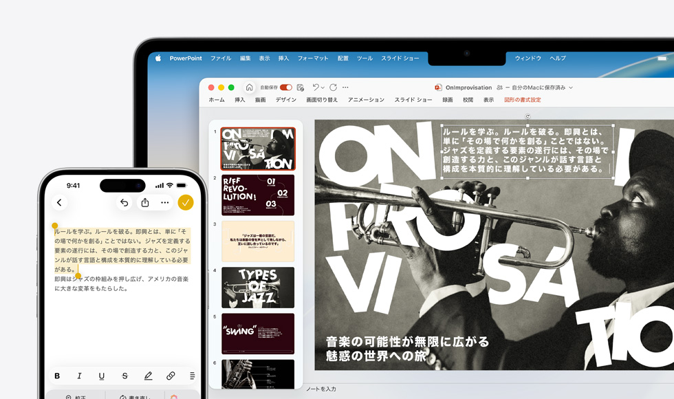 メモアプリ內(nèi)にハイライトされたテキストを表示したiPhone 16 Plusと、PowerPointのスライドを開いたMacBook Air。スライド上にメモアプリからのテキストが表示されている