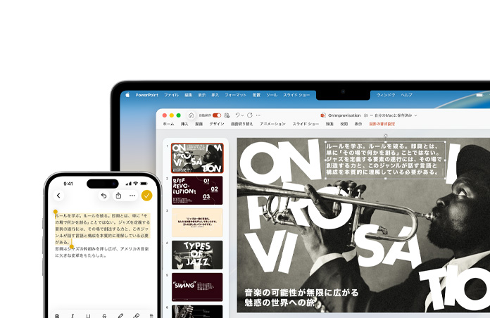 メモアプリ內(nèi)にハイライトされたテキストを表示したiPhone 16 Plusと、PowerPointのスライドを開いたMacBook Air。スライド上にメモアプリからのテキストが表示されている