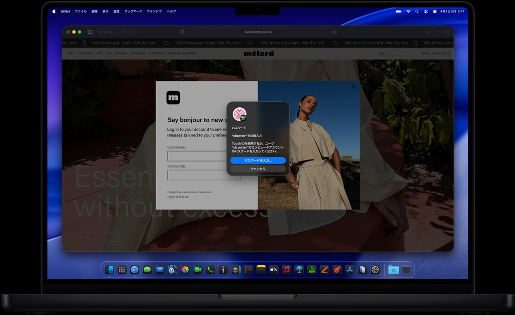 スペースブラックのMacBook Pro。Safariとパスワードアプリが、Touch IDを使ってウェブサイトにログインするようユーザーに促している