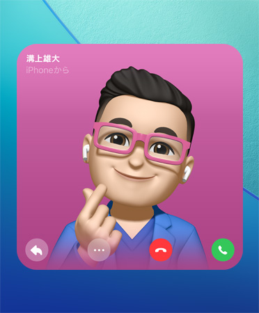FaceTimeの連絡(luò)先ポスター、中央にジェン文字、左上に相手の名前、下部に「返信」「その他のオプション」「電話を切る」「応答」のアイコンが表示されている