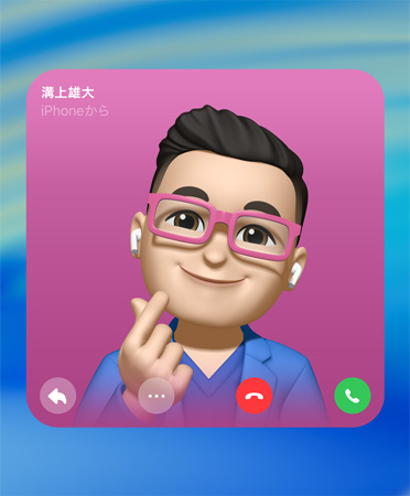 FaceTimeの連絡(luò)先ポスター。中央にジェン文字、左上に相手の名前、下部に「返信」「その他のオプション」「電話を切る」「応答」のアイコンが表示されている