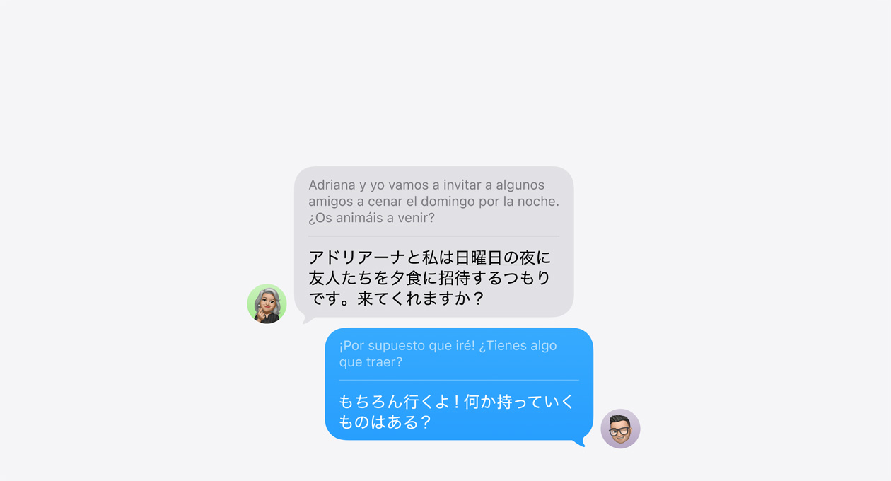 メッセージアプリ內(nèi)のライブ翻訳。スペイン語の自動翻訳の例を示している