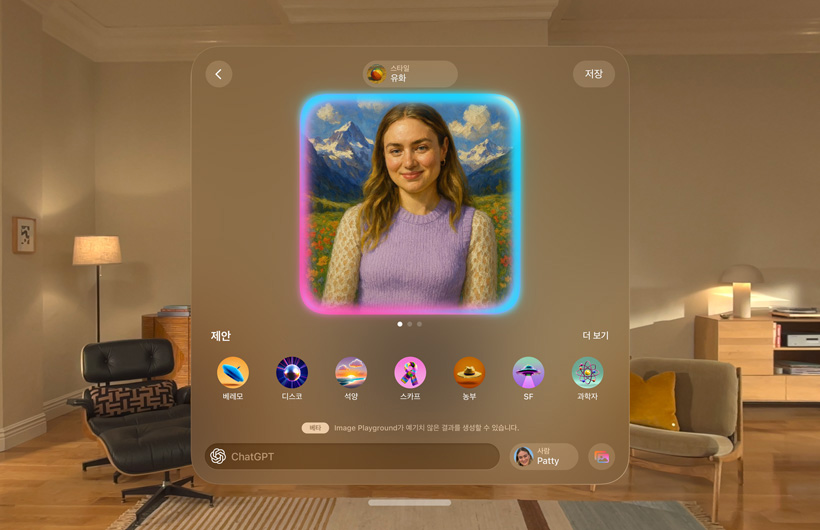 ? ???? ?? ??? ??? ???? Apple Vision Pro? Image Playground ??
