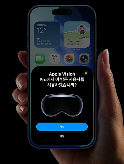 iPhone? ?? ?? ?? ??. iPhone ??? Apple Vision Pro?? ? ?? ???? ????????? ???? ?? ?? ? ?? ??? ??? ?? ??