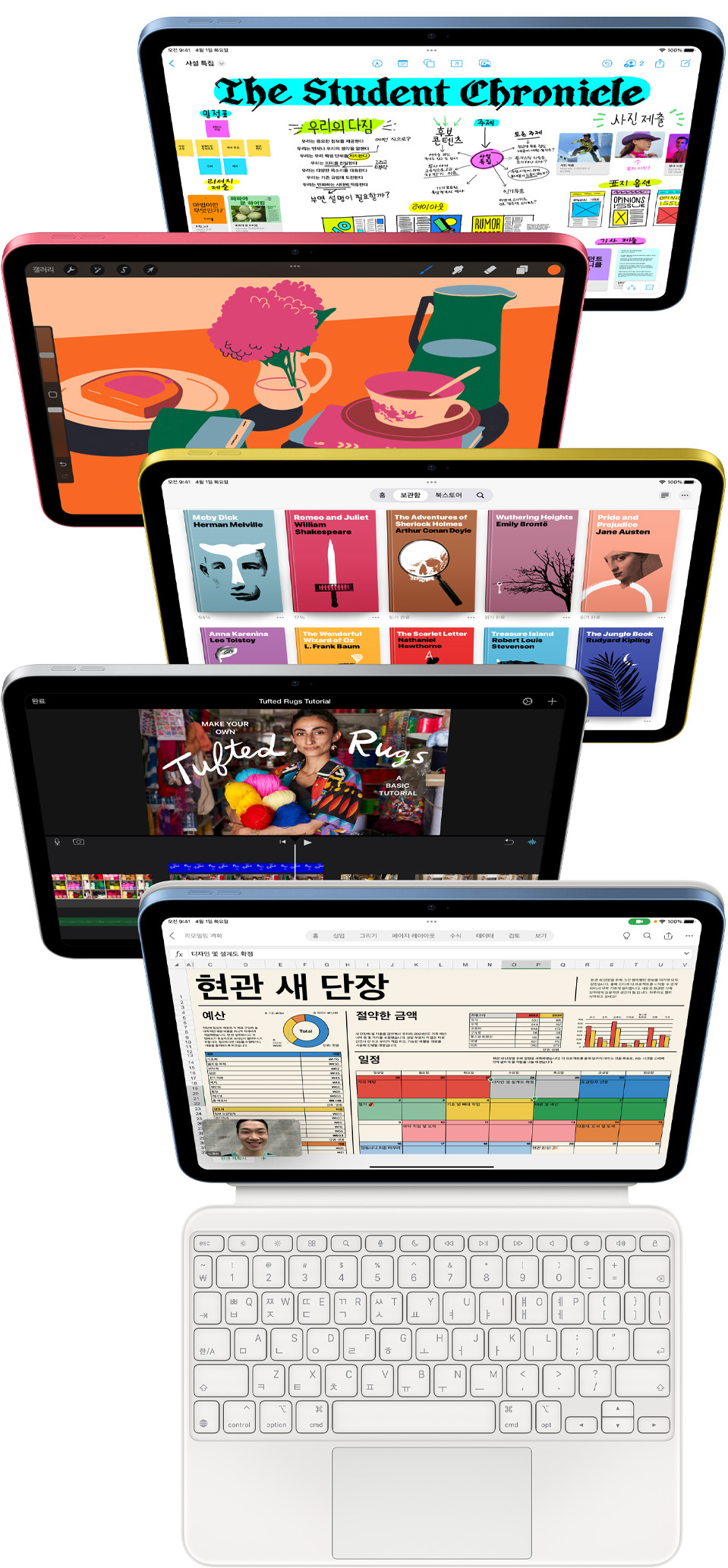 Freeform, ProCreate, ‘??’, iMovie, Excel ? Webex?Meetings ? ??? ?? ???? iPad ??? ??? ??? ??.