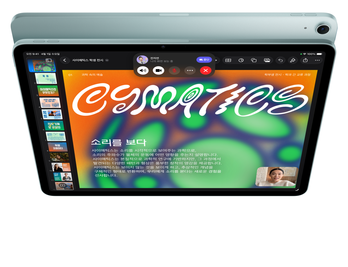 FaceTime ?? ?? Keynote? ?? ?? ??? ?? iPad Air? ??? ??? ?? ?? iPad Air? ??