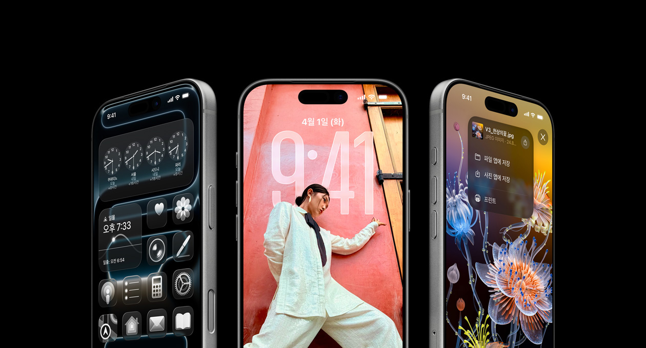 ??? ?? ? ?? ?? ?? ??, iOS 26 ?? ??, ?? ?? ?? ??? ???? ??? ???? iPhone 17 Pro ?? ? ?? ??.