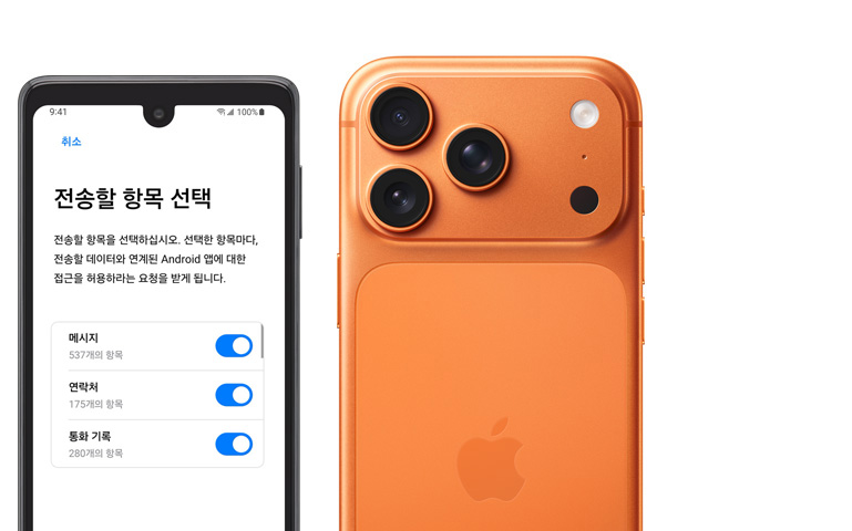 ??? ‘iOS? ??’ ?? ?? ?? ????? ??? ??? ?? Fusion ??? ???, ?? 3?, ???, ???? ??? iPhone 17 Pro? ??? ?? ??