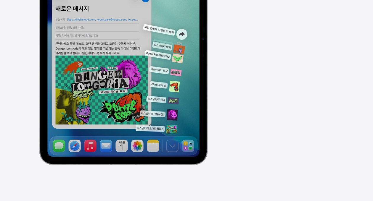 Apple ?? Dock ???? ??? ??? ??? ???? ??