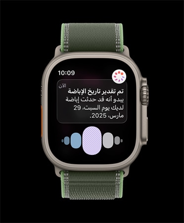 ???? Apple Watch Ultra 3? ???? ???????? ???? ?????? ????? ??????? ???? ??????? ?? ???? ???? ?????? ?? ????? ????? ??????? ???? Loop ????? ???? ????/???? ????