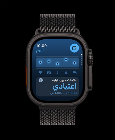 ???? Apple Watch Ultra 3? ??? ????? ???? ????????? ????? ???????? ???????? ???? ????? ?????? ????? ????? ?????? ?? ???????? ??????? ???????? ?????? ? ???? Loop ??????? ????