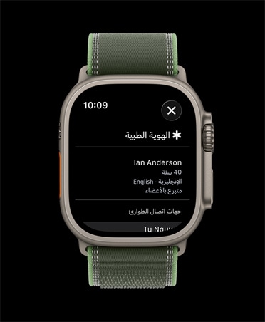 ???? Apple Watch Ultra 3? ??? ?????? ???? ????????? ???? ?????? ??????