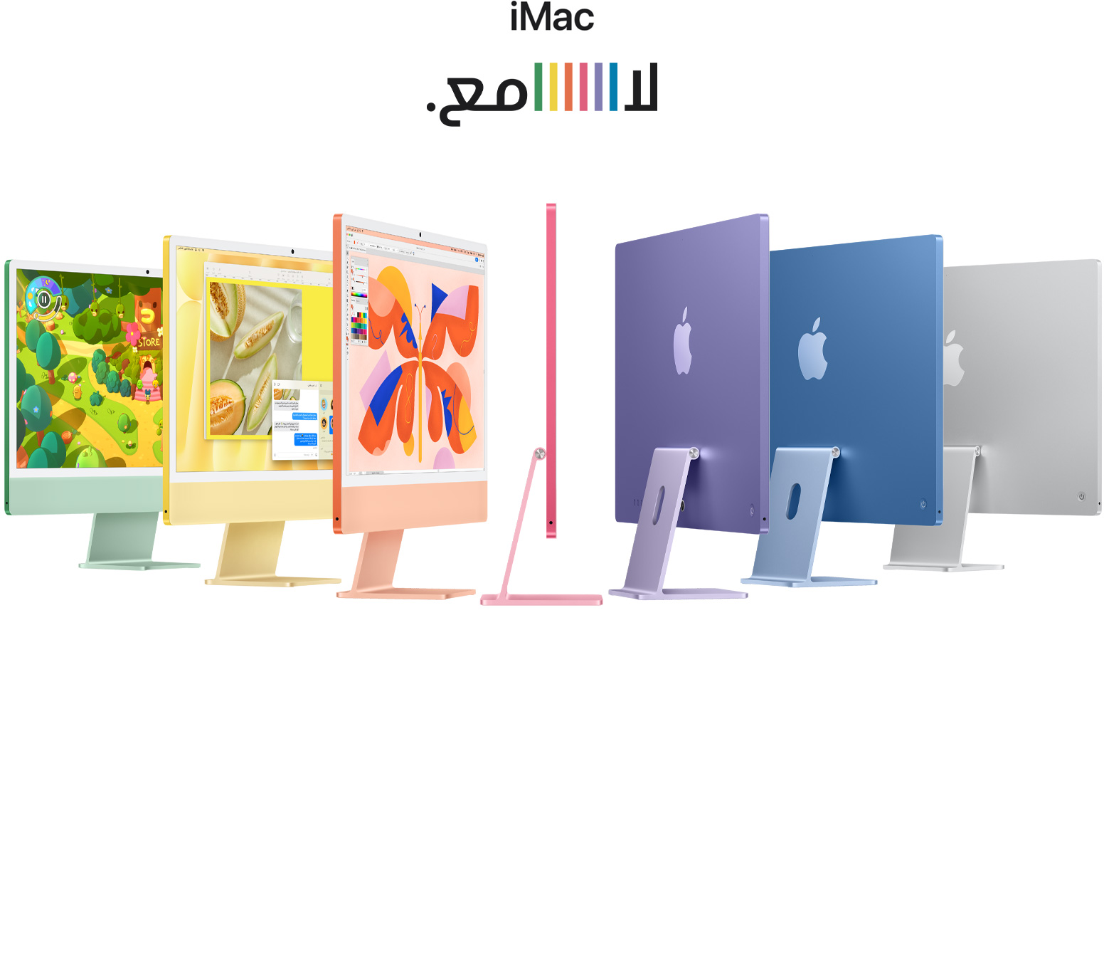 ???? ????? iMac ?????? ?????? (???? ????? ???????? ????? ?????? ????? ????) ???? ?? ????? ???? ??? ??????????