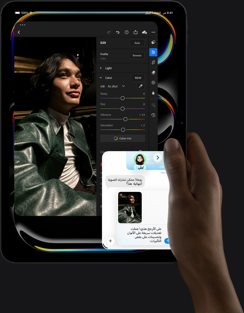 ???? iPad Pro? ????? ??????? ???????? ????? ???????? ??? ???? ????? ?? ???? ???? ??????? ???? ???? ??????? ?????? ????? ?? ???? ???? ????? ???? ????? ?????? ??????? ???????? ?? ??????? ??????? ??? ????? ?????? ?????? ?? ?????? ???? ?????? iMessage ????? ??? ???????? ???? ??? ??????? ??????