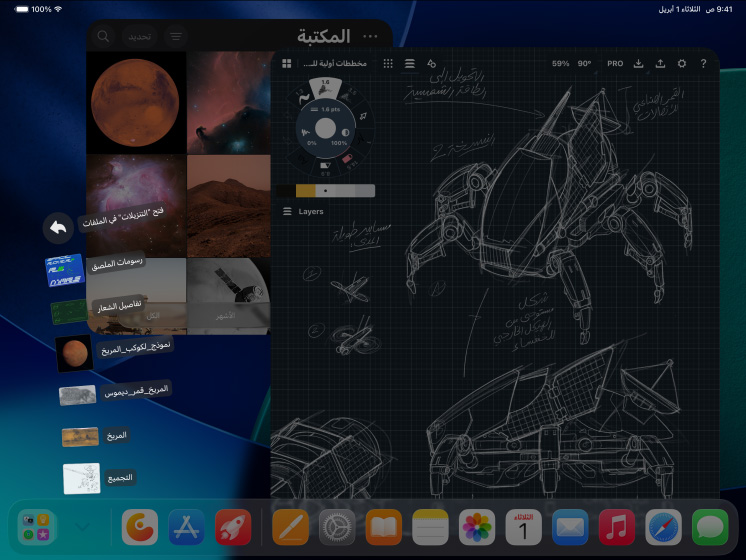 ????? ????? iPad Pro? ????? ??????? ???????? ????? ??????? ??? ???? ????? ??? Apple Pro ??? ???? iPad Pro? ???? ????? ???? ??????? ?????? ????? ?? ?????? ?????? ???? ????? ????? ??? ????? ?????? ??????? ???????? ????????? ?? ????? ????? ???????? ?????? ?????? ?????? ???? ????????? ?????? ??? ??? ?????? ??????? ????? ????? ??????? ?? ????? ?????? ???????? ??????? ???? ?????? ?????? ??? ????