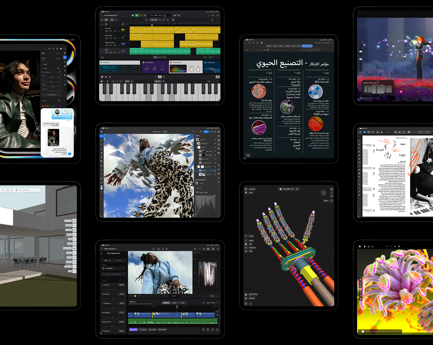 ??? ????? ?????? iPad?Pro ???? ????? ???? iPadOS ???????? ?????? ?? ?????? ??????? ?????? ???? Logic?Pro ?Adobe?Lightroom ?Adobe?Photoshop ?Trimble?SketchUp ?Microsoft?Word 
?Procreate?Dreams ?Affinity?Designer?2 ?Shapr3D?