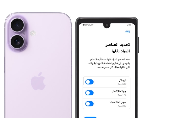 ????? ??? ???? ???? ???? Android ???? ????? '??? ??? iOS'?? ???? iPhone 17 Pro? ????? ?????? ???????? ???? ??????? Pro Fusion?? 3 ?????? ????????? ????