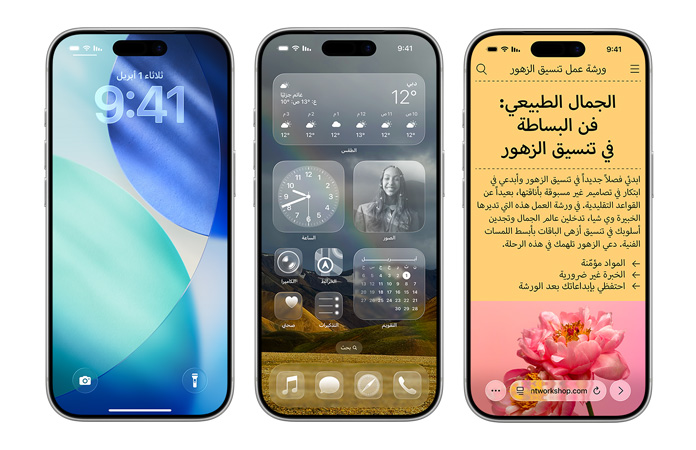 ????? iPhone ??? ???? ????? ????? ???? ????? ?????? ??????? ?????? ?? ???? iOS? ??? ???? ????? ?? ????? ?????? Liquid Glass ??? ?????? ????? ?????? ?? ??????? ??????? ????? ?????? Liquid Glass?