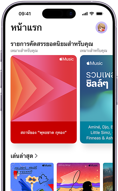 ??????????????????? Apple Music ?? iPhone, Carousel ??????????????????????????????????? ????????????????????????????????????????????????? Jenny Court ????????