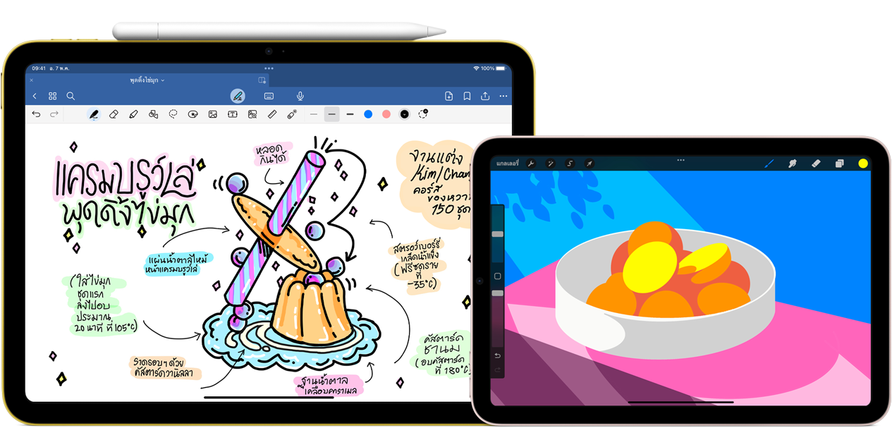 ?????????? iPad ??????? 10 ?????????????? ??????????????????????????????? ????? Apple Pencil USB-C ???????????????? ????????????? iPad mini ?????????????? ???????????????????????????????????? ProCreate