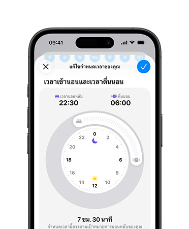 iPhone, ????????????????????????????, ??????????? 22:30, ??????????????? 6:00, ????????????????????????????????????, ?????????????????? 7 ??????? 30 ??????????