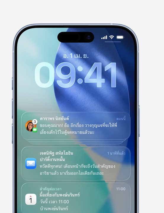 ?????? iPhone ????????????????????????, ????????????????, ???????????????????
