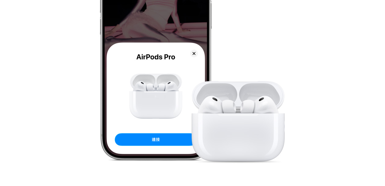 iPhone 17 Pro 螢?zāi)伙@示連接功能，以及 AirPods Pro 3 與 MagSafe 充電盒（USB-C）