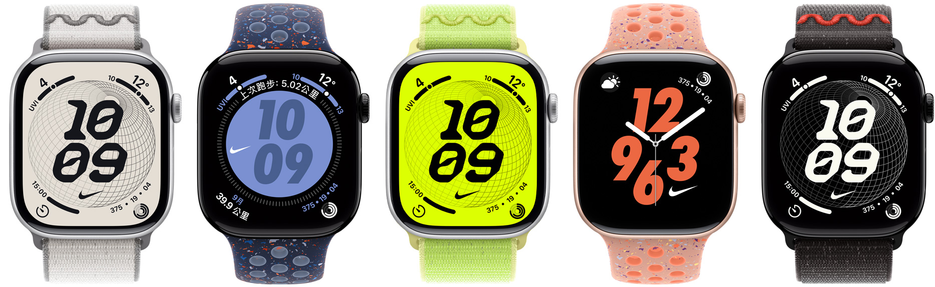 多款 Apple Watch 裝置，搭配各式 Nike 錶帶與 Nike 錶面