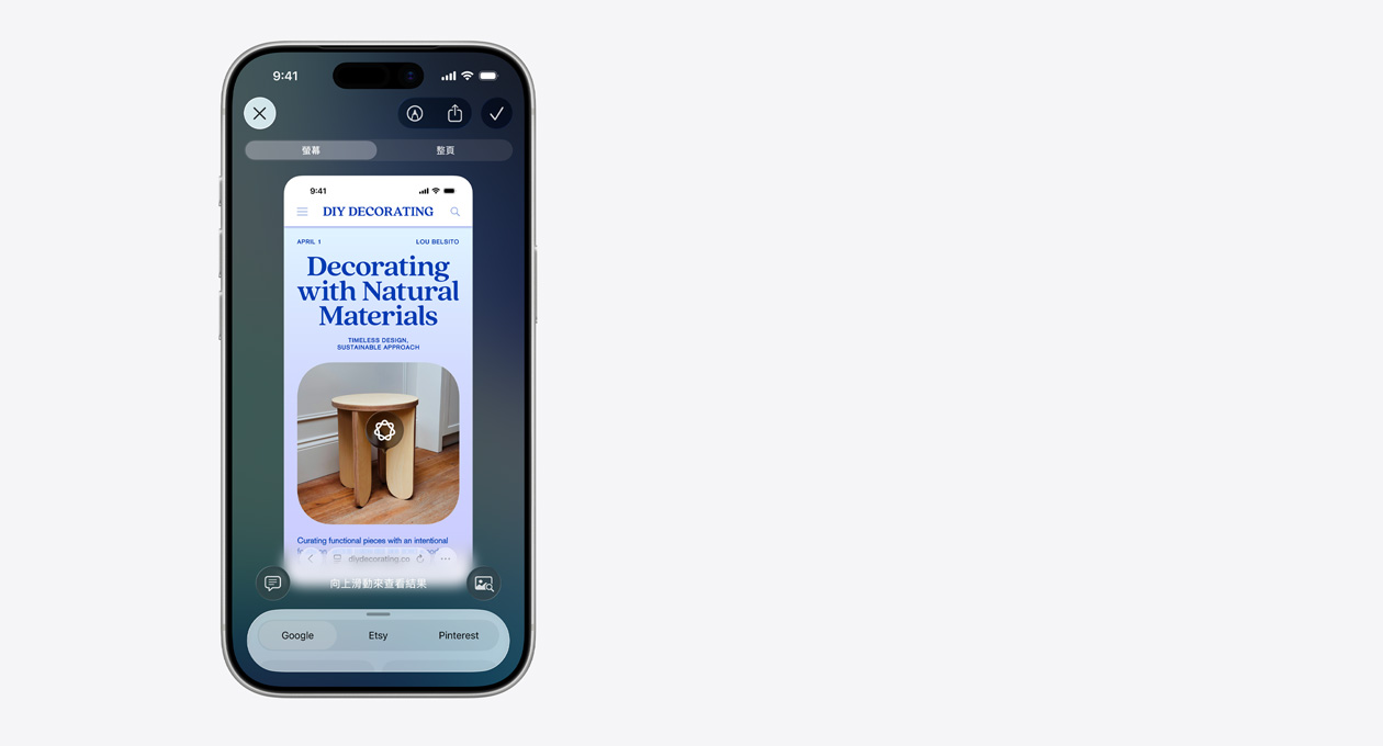 iPhone 螢?zāi)伙@示一篇 DIY 裝潢文章與一張木凳的圖片，下方並排展示 Google、Etsy 和 Pinterest 的標(biāo)籤頁(yè)