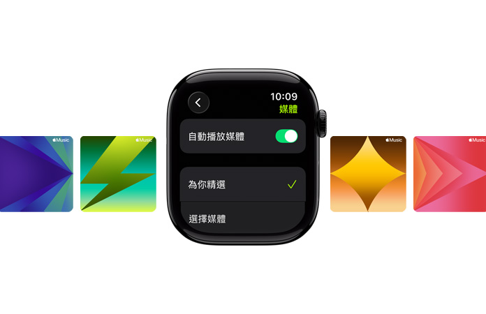 中間是未搭配錶帶的曜石黑色 Apple Watch，錶面展示著為你精選和選擇媒體的功能選項，上方以綠色字樣寫著媒體，後方呈現(xiàn)多款自訂的 Apple Music 背景圖片