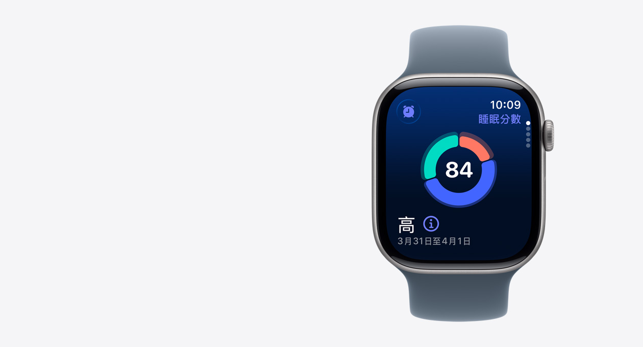 太空灰色鋁金屬錶殼 Apple Watch Series 11，展示睡眠分數(shù)螢?zāi)?>
										</picture>
										
									</div>
								</div>
							</li>
							<li id=