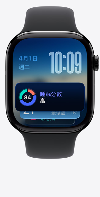 Apple Watch Series 11，展示拋光曜石黑色鋁金屬錶殼，搭配黑色運動型錶帶，螢?zāi)伙@示智慧型堆疊、睡眠分?jǐn)?shù)提示，右側(cè)有數(shù)位錶冠
