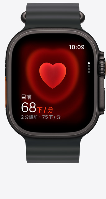 Apple Watch Ultra 3，展示黑色鈦金屬錶殼，搭配黑色海洋錶帶，螢?zāi)伙@示心率 app 及目前每分鐘心跳數(shù)