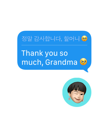 Okam?ité tlumo?ení ve Zprávách, u?ivatelova textová zpráva ?Mockrát díky, babi!“ se automaticky p?elo?ila do korej?tiny, pod tím je textová bublina s mrkajícím emotikonem